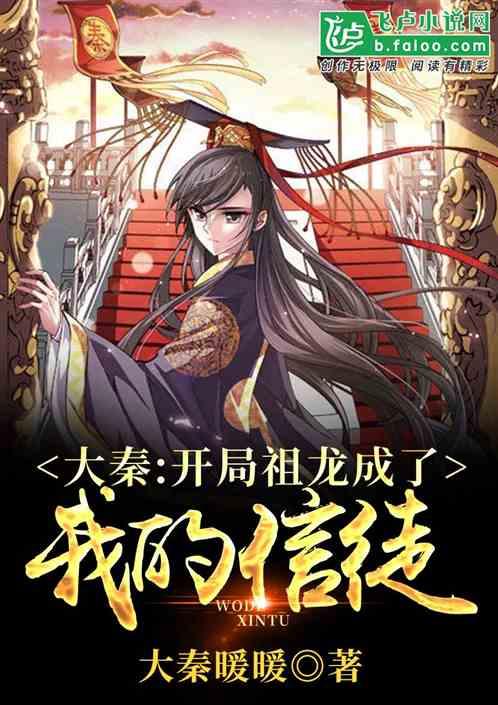尽享交流乐趣,畅谈心得体会——谈判冤家:罗铮铮狮子大开口,张口就要两万,还是实习生的工资!平台